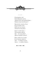 Мы живём под собою не чуя страны... — фото, картинка — 58