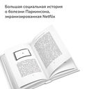 Элена знает — фото, картинка — 1