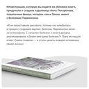 Элена знает — фото, картинка — 2