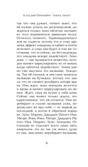 Элена знает — фото, картинка — 7