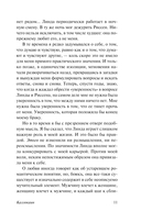 Каллокаин — фото, картинка — 12
