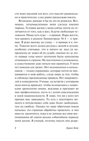 Каллокаин — фото, картинка — 5