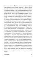 Каллокаин — фото, картинка — 10