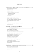 Инвестиции — фото, картинка — 2