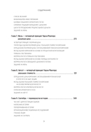 Инвестиции — фото, картинка — 3