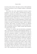 Инвестиции — фото, картинка — 7