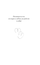 Мои французские каникулы — фото, картинка — 2