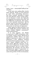 Мои французские каникулы — фото, картинка — 14