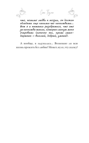 Мои французские каникулы — фото, картинка — 15