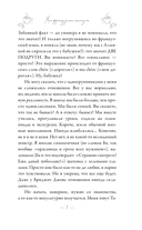 Мои французские каникулы — фото, картинка — 6