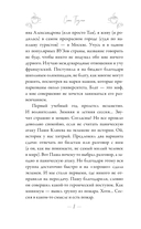 Мои французские каникулы — фото, картинка — 7