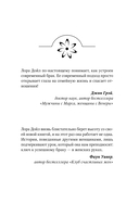 Отчаянные жены — фото, картинка — 1