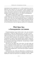 Отчаянные жены — фото, картинка — 10