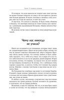 Отчаянные жены — фото, картинка — 11