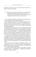 Отчаянные жены — фото, картинка — 12