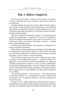 Отчаянные жены — фото, картинка — 13