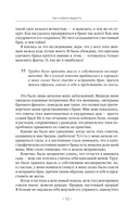 Отчаянные жены — фото, картинка — 14