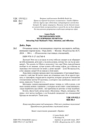 Отчаянные жены — фото, картинка — 4