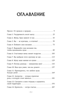 Отчаянные жены — фото, картинка — 5