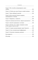 Отчаянные жены — фото, картинка — 6