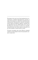 Отчаянные жены — фото, картинка — 7