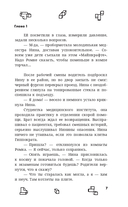 Майнкрафт. Приключения с погружением — фото, картинка — 15