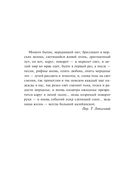 Калейдоскоп — фото, картинка — 3