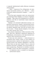 Калейдоскоп — фото, картинка — 5