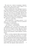 Калейдоскоп — фото, картинка — 6