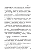 Калейдоскоп — фото, картинка — 10