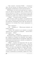 Награда для генерала. Красные пески — фото, картинка — 20