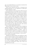 Награда для генерала. Красные пески — фото, картинка — 8