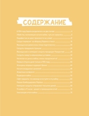 1914 год. История Первой мировой — фото, картинка — 1