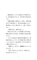 雪国 — фото, картинка — 2