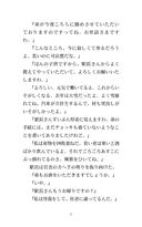 雪国 — фото, картинка — 3