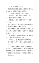 雪国 — фото, картинка — 4