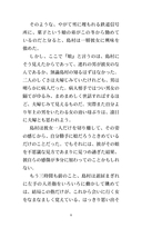 雪国 — фото, картинка — 5