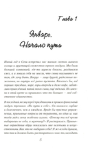 Танец Жизни — фото, картинка — 2