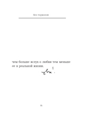 Без тормозов. Диана Арбенина — фото, картинка — 13