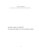 Без тормозов. Диана Арбенина — фото, картинка — 4