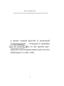 Без тормозов. Диана Арбенина — фото, картинка — 5