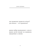 Без тормозов. Диана Арбенина — фото, картинка — 6