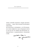 Без тормозов. Диана Арбенина — фото, картинка — 7