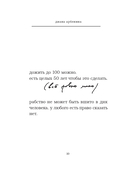 Без тормозов. Диана Арбенина — фото, картинка — 8