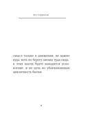 Без тормозов. Диана Арбенина — фото, картинка — 9
