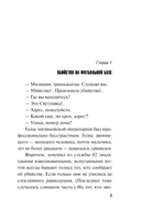 Трансфер на небо — фото, картинка — 7