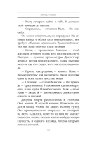 Мертвое зерно — фото, картинка — 13