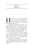 Мертвое зерно — фото, картинка — 15