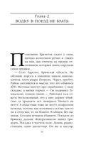 Мертвое зерно — фото, картинка — 10