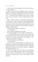 Харизма — фото, картинка — 12